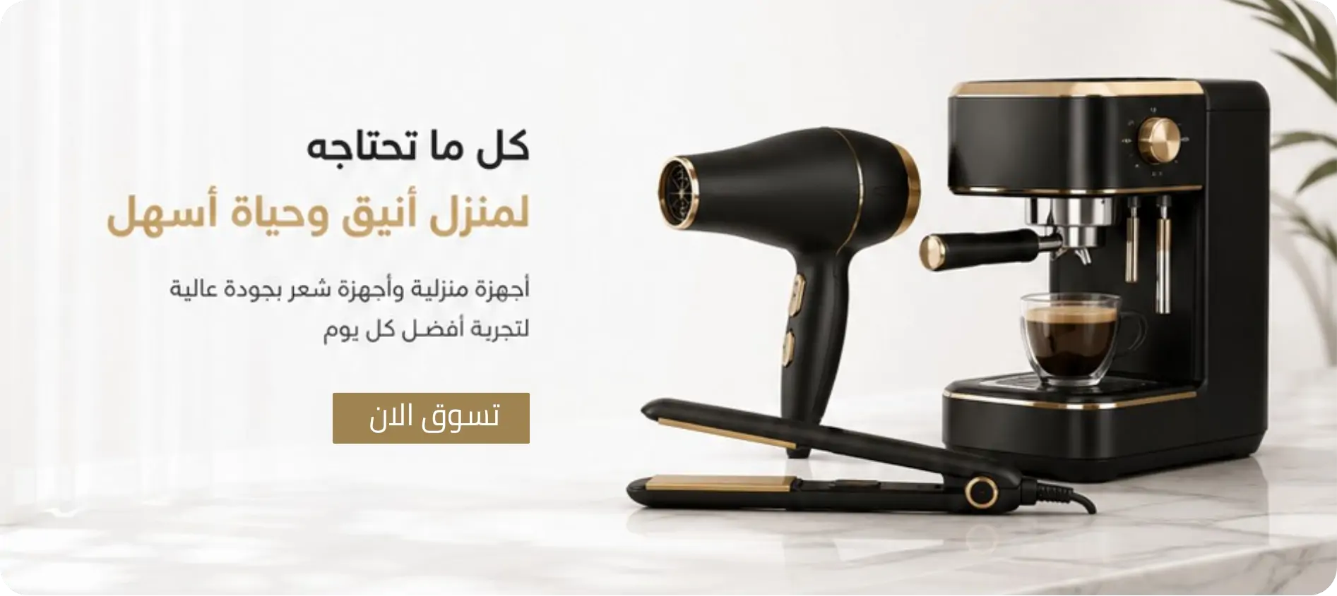 furniture-slideshow